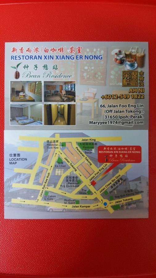 Bean Residence Ипох Экстерьер фото